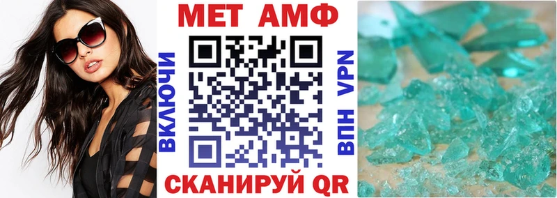 KRAKEN онион Верхняя Пышма АМФЕТАМИН VHQ