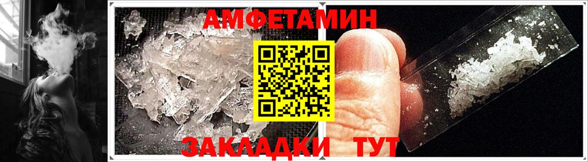 Верхняя Пышма  Амфетамин Premium  Вход с VPN 