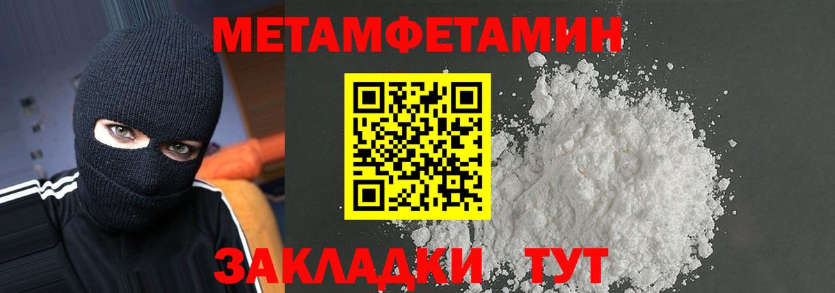 Amphetamine 98% Верхняя Пышма