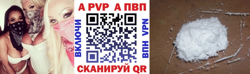 mega ONION  Верхняя Пышма  A PVP VHQ 