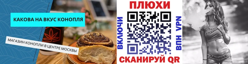 Cannafood марихуана  Верхняя Пышма 