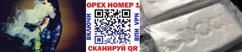 Кокаин Колумбийский кракен как зайти Верхняя Пышма