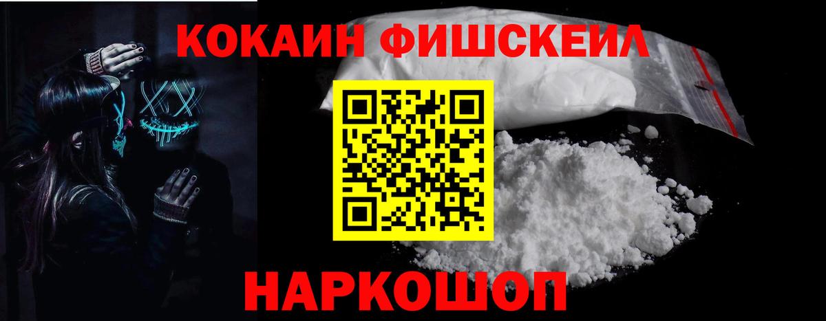 Кокаин Перу Верхняя Пышма