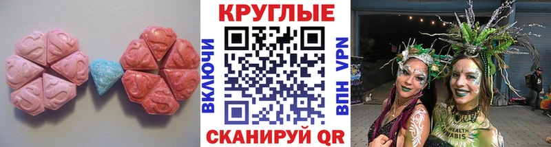 Ecstasy 280мг  купить наркотик  Верхняя Пышма 