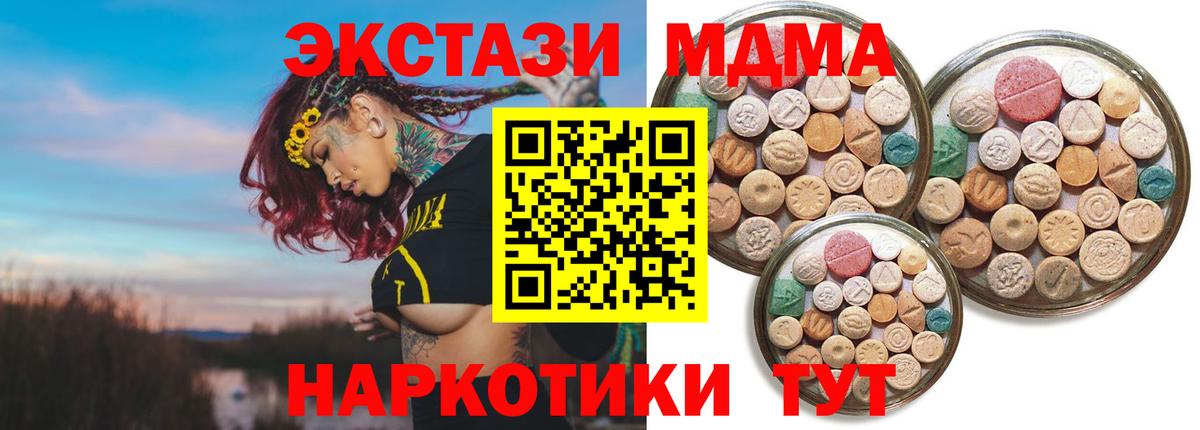 ЭКСТАЗИ диски Верхняя Пышма