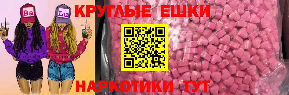 Верхняя Пышма  Ecstasy louis Vuitton  мега зеркало  Вход с VPN 
