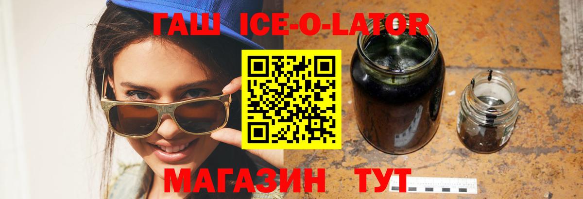 ГАШИШ Изолятор  ГАШ гарик  Вход с VPN  ГАШИШ  Верхняя Пышма 