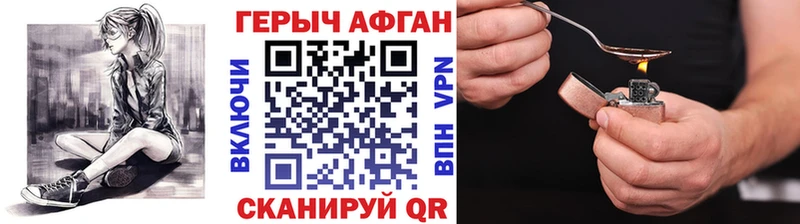 маркетплейс состав  KRAKEN как войти  Героин Афган  Верхняя Пышма  наркошоп 