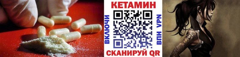 КЕТАМИН VHQ  наркотики  Верхняя Пышма 