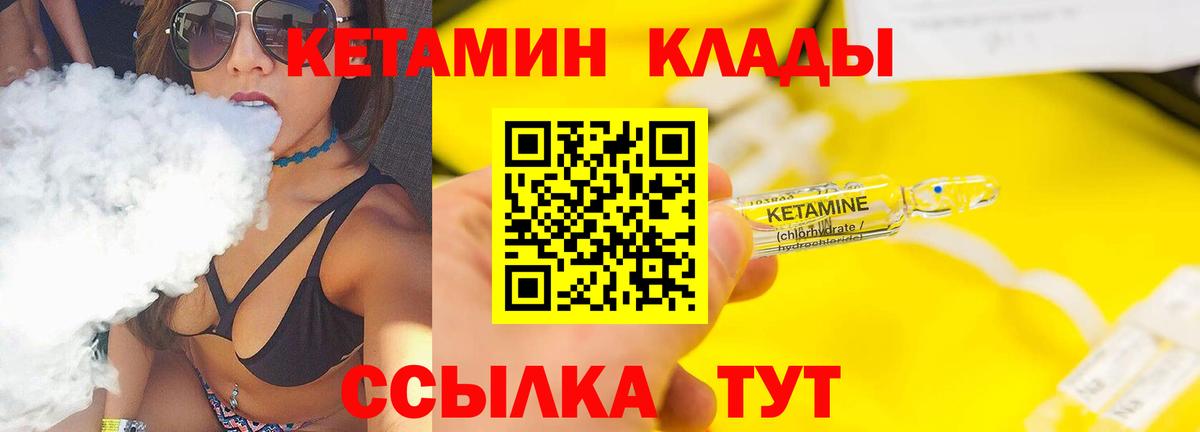 Кетамин  Конопля  Вход с VPN  Меф МЯУ МЯУ   Верхняя Пышма  ГАШИШ  Как найти закладки?  КОКАИН  Вейп ТГК 