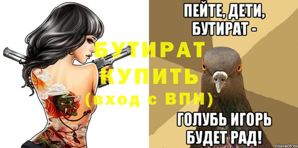 гидра Белокуриха