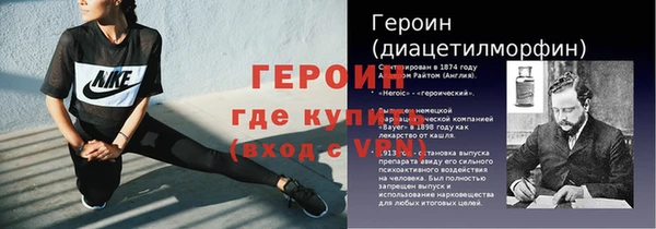гидра Белокуриха