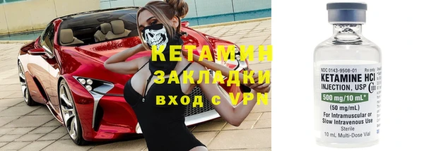 МДМА Беломорск