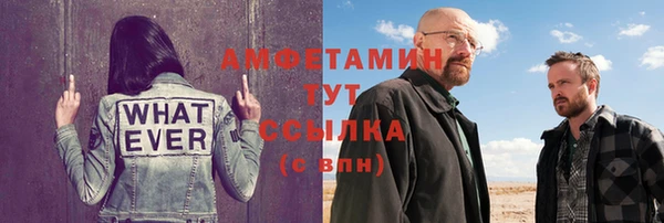 МДМА Беломорск
