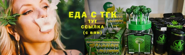 МДМА Беломорск