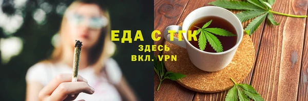 гидра Балахна
