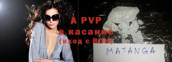 гидра Белокуриха