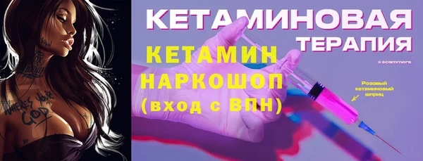 гидра Белокуриха
