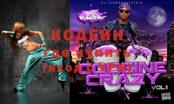 МДМА Беломорск