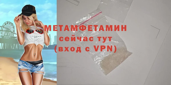 МДМА Беломорск