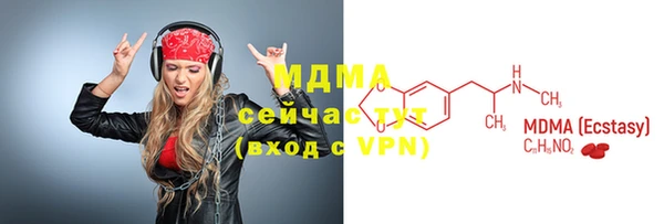 гидра Белокуриха