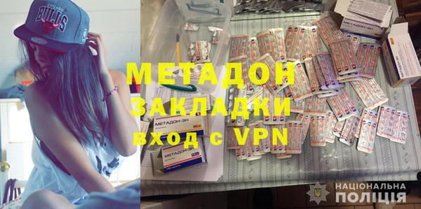 гидра Белокуриха