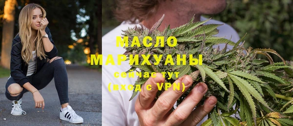 МДМА Беломорск