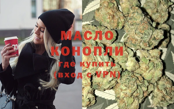 МДМА Беломорск