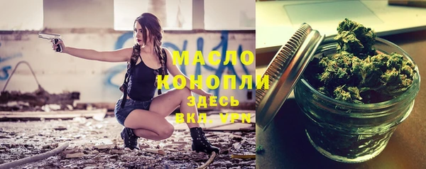 гидра Белокуриха