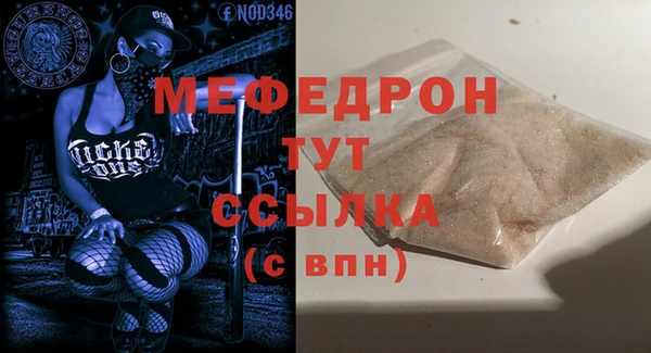 гидра Белокуриха