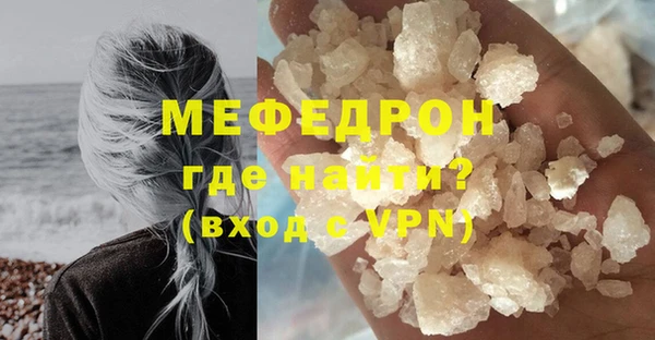 МДМА Беломорск