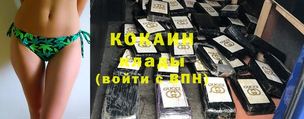 наркотики Балабаново
