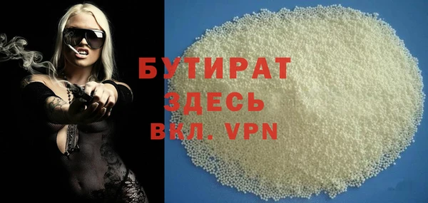 гидра Белокуриха