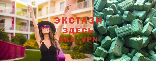 гидра Белокуриха