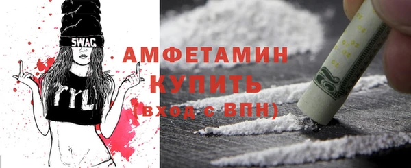 МДМА Беломорск