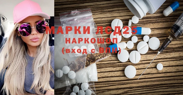 гидра Белокуриха