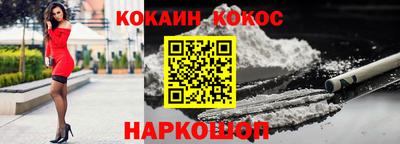 эйфоретик Владикавказ