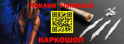 эйфоретик Владикавказ