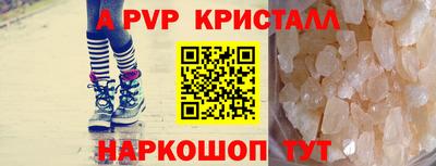 эйфоретик Владикавказ