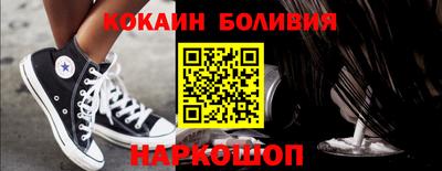 эйфоретик Владикавказ