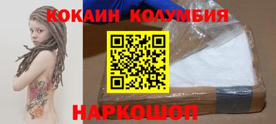 эйфоретик Владикавказ