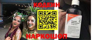 эйфоретик Владикавказ