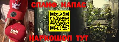 эйфоретик Владикавказ