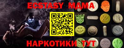эйфоретик Владикавказ