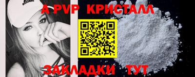 трава Владимир