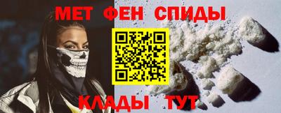 эйфоретик Владикавказ