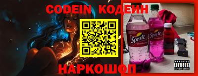эйфоретик Владикавказ