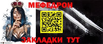 эйфоретик Владикавказ