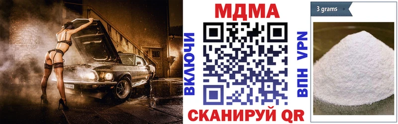 OMG ССЫЛКА  Верхняя Пышма  МДМА Molly  наркота 