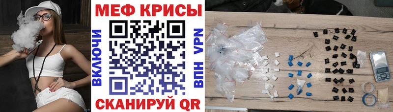 Мефедрон мука  гидра ССЫЛКА  Верхняя Пышма  закладки 
